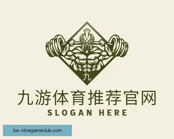 介绍九游体育推荐官网